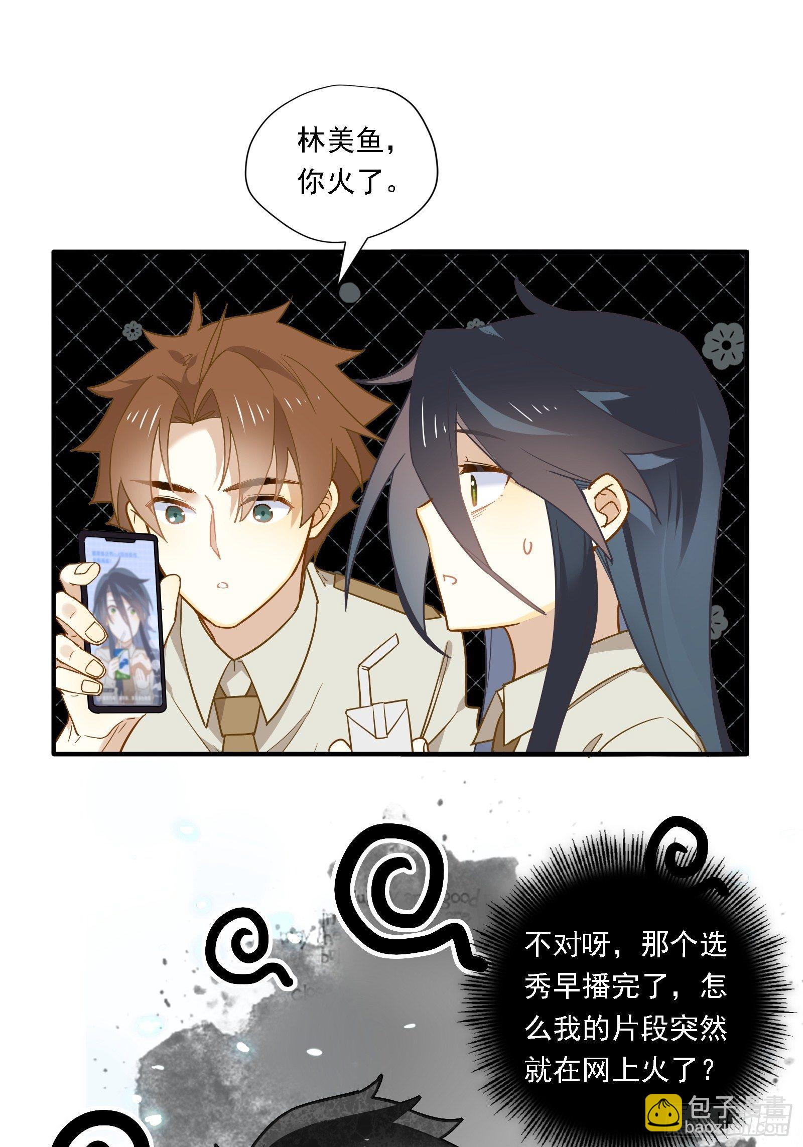 第7话 来了！来了！热搜来了-第9话