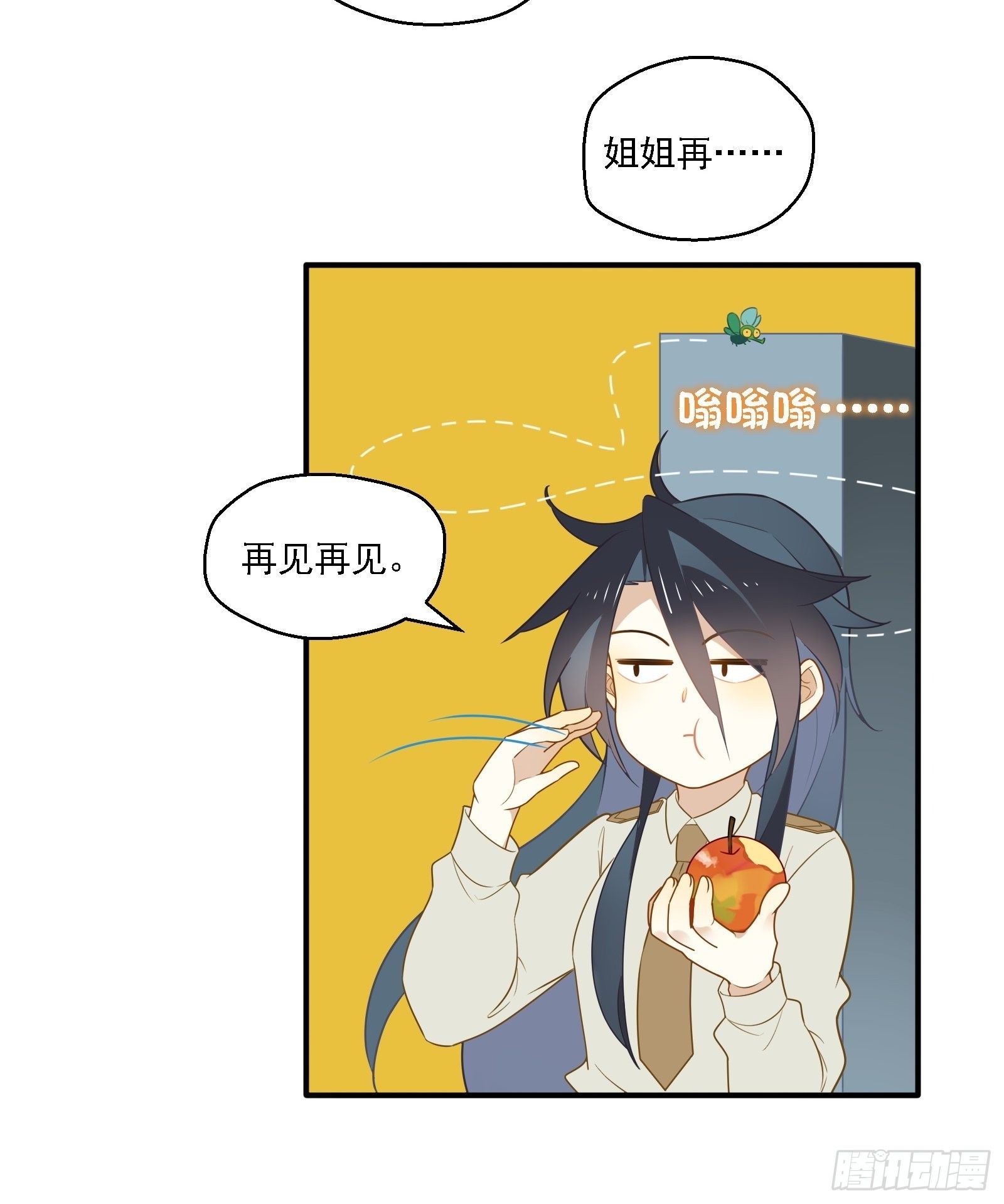 第7话 来了！来了！热搜来了-第9话