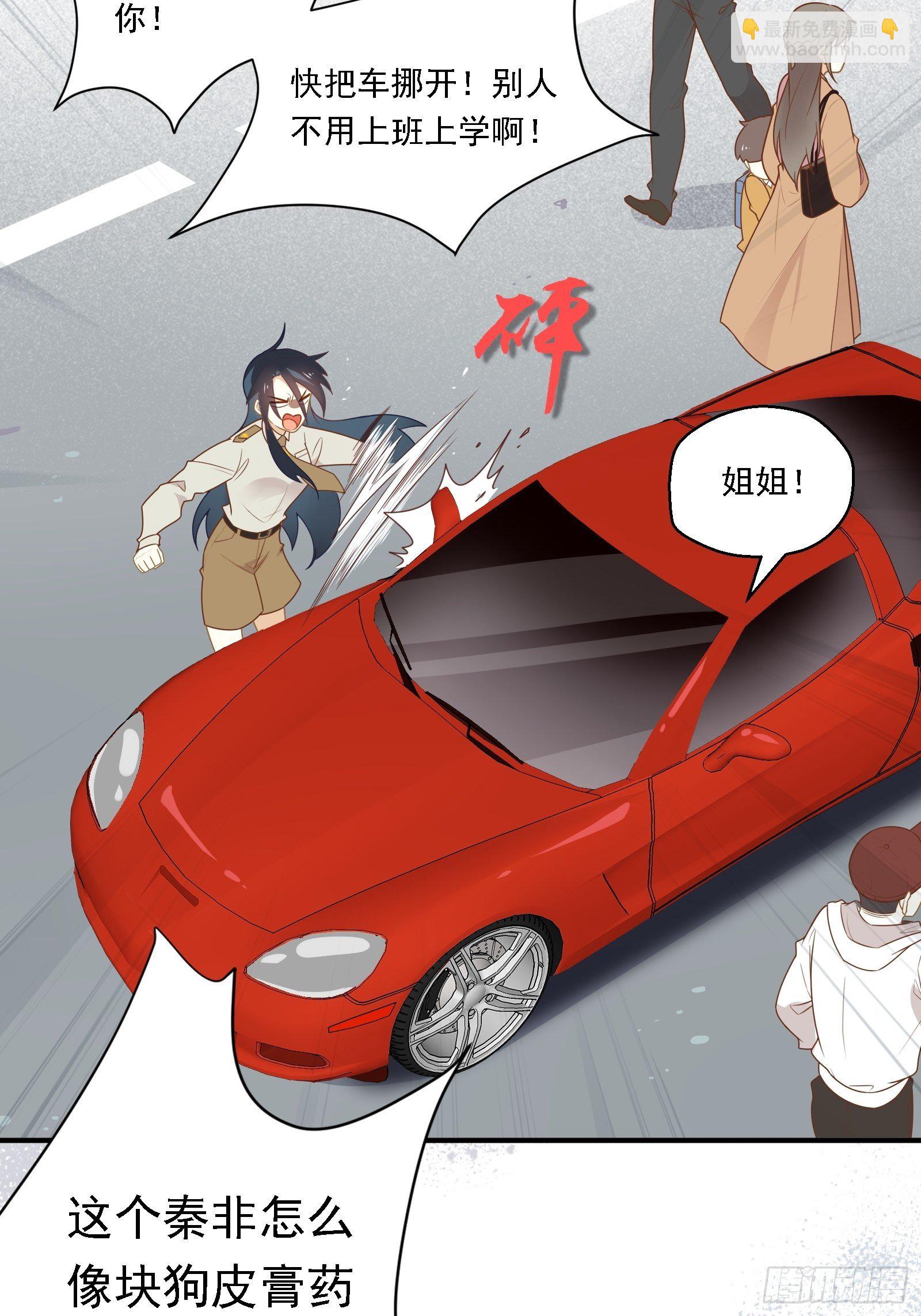 第7话 来了！来了！热搜来了-第9话