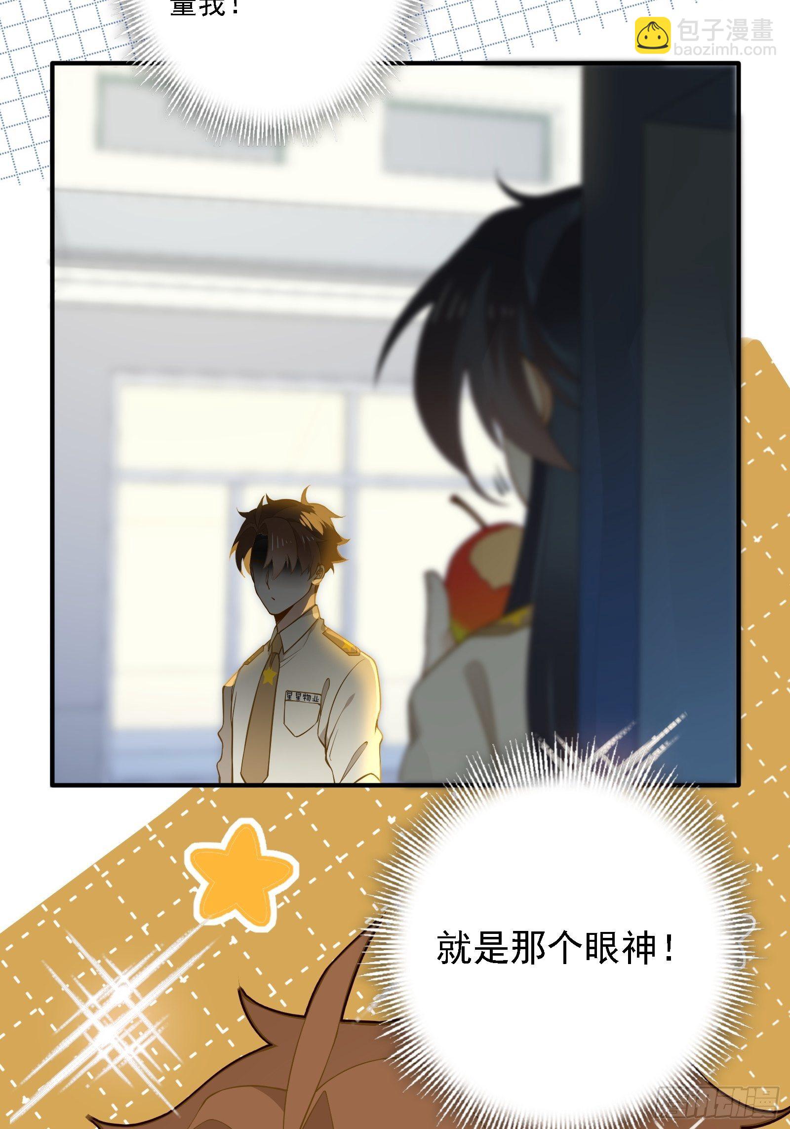 第7话 来了！来了！热搜来了-第9话