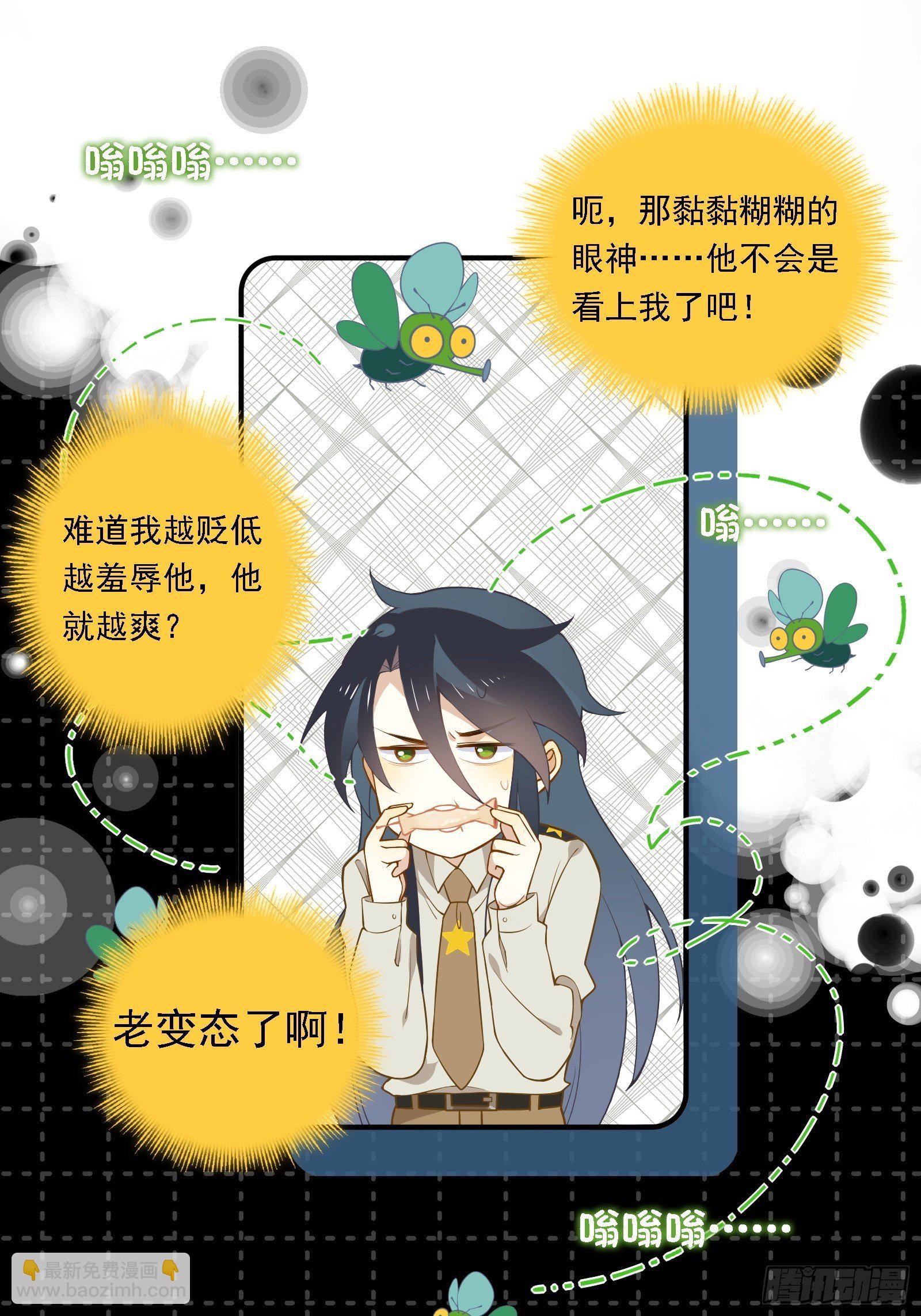 第7话 来了！来了！热搜来了-第9话