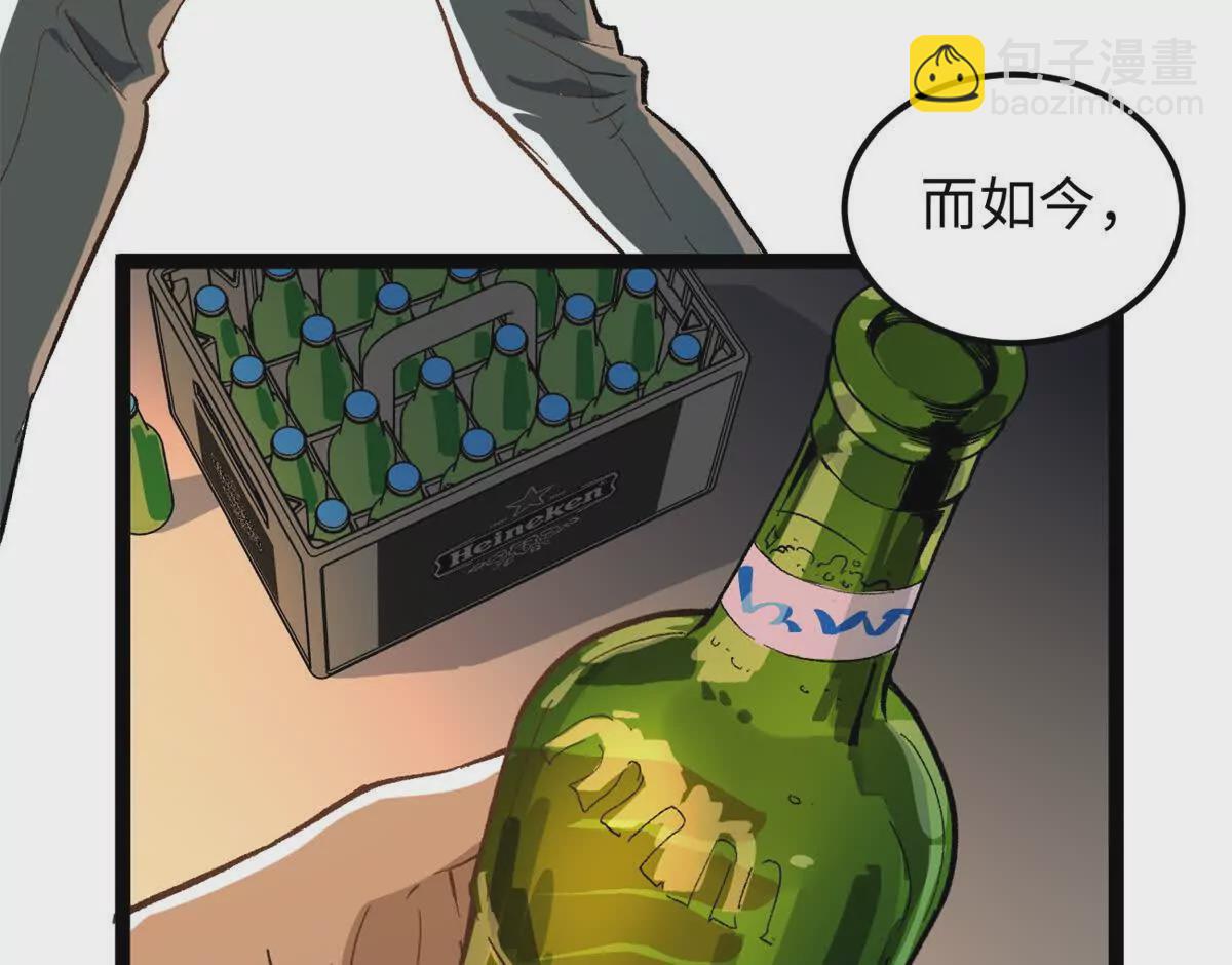 我只会拍烂片啊 - 01 我要创造一个大时代(4/4) - 6