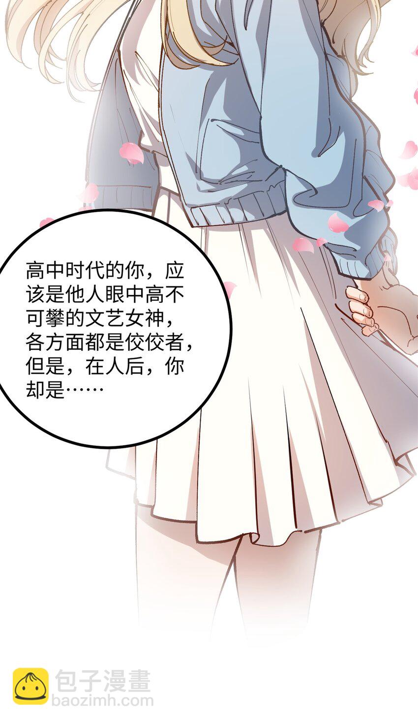 19 剧情就要反套路啊-第19话