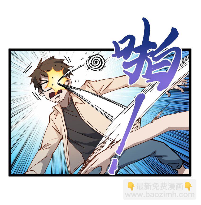 19 剧情就要反套路啊-第19话