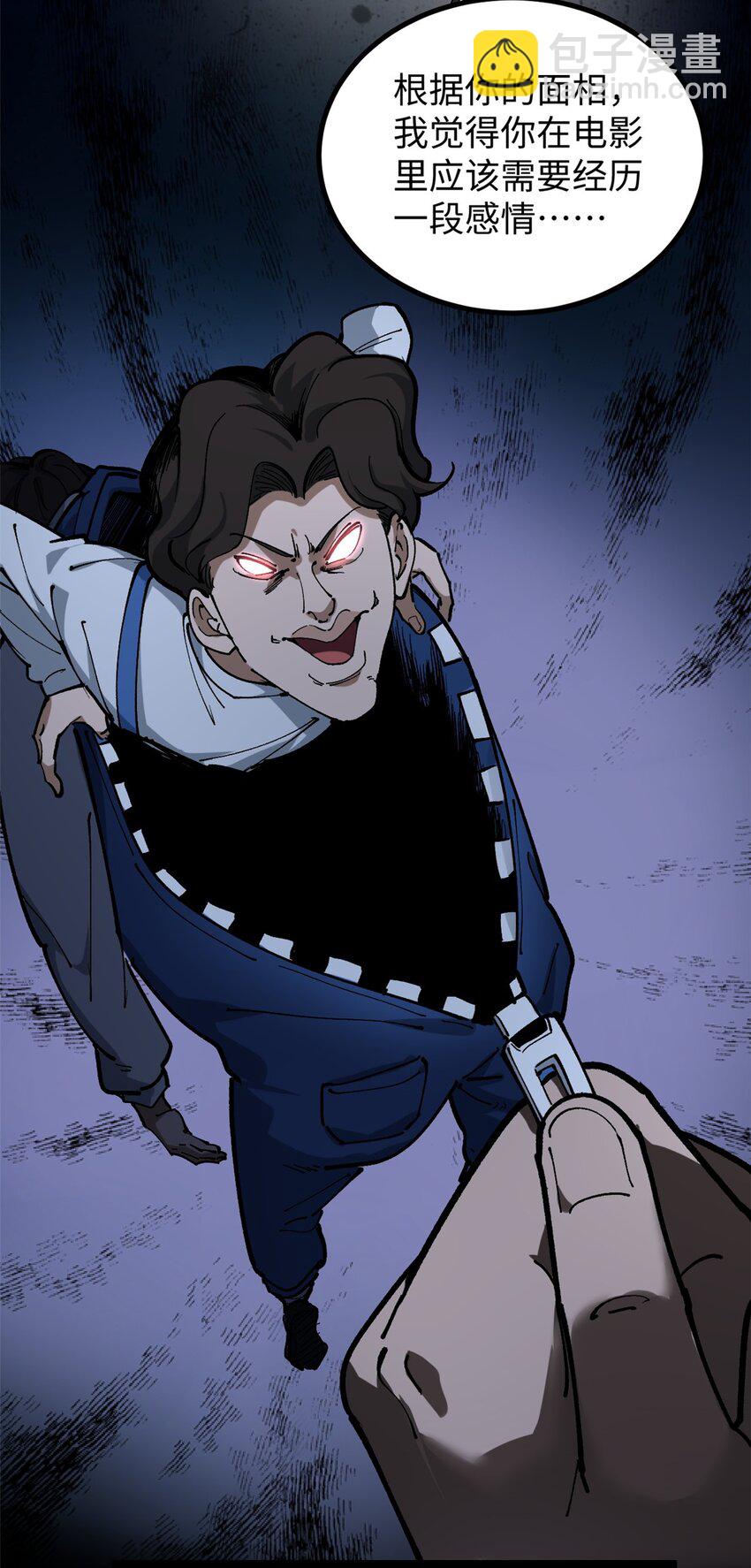 19 剧情就要反套路啊-第19话