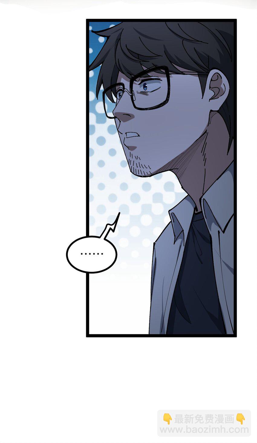 19 剧情就要反套路啊-第19话