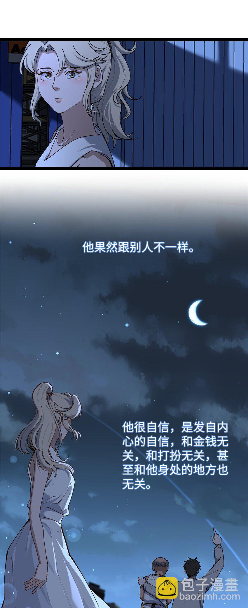 19 剧情就要反套路啊-第19话