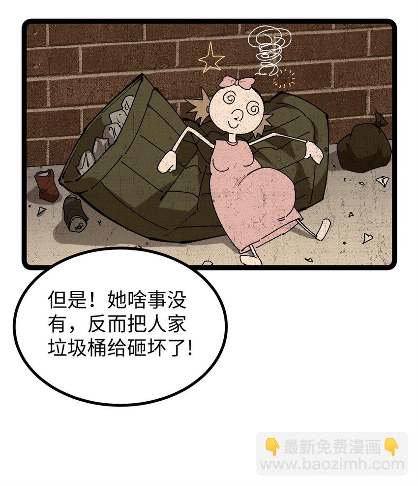 19 剧情就要反套路啊-第19话