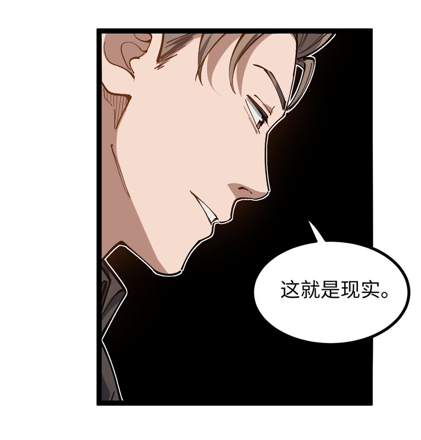 21 浪哥就是就业辅导员-第21话