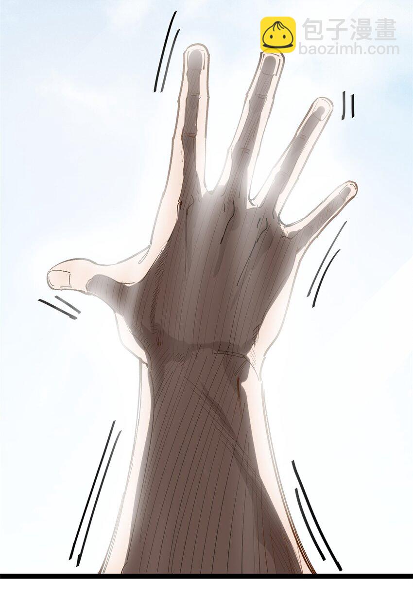 21 浪哥就是就业辅导员-第21话