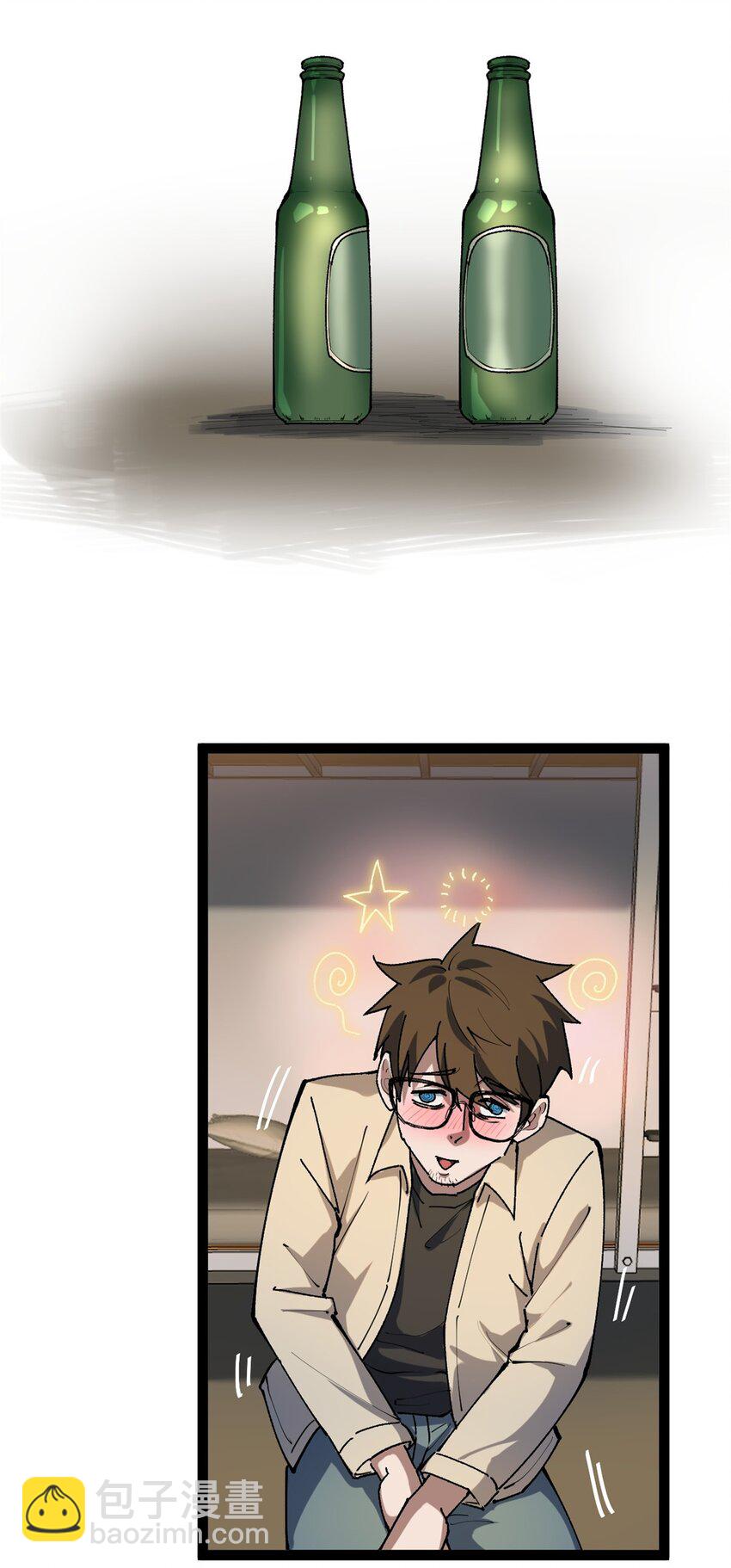 25 我跟圈内大佬喝酒-第25话