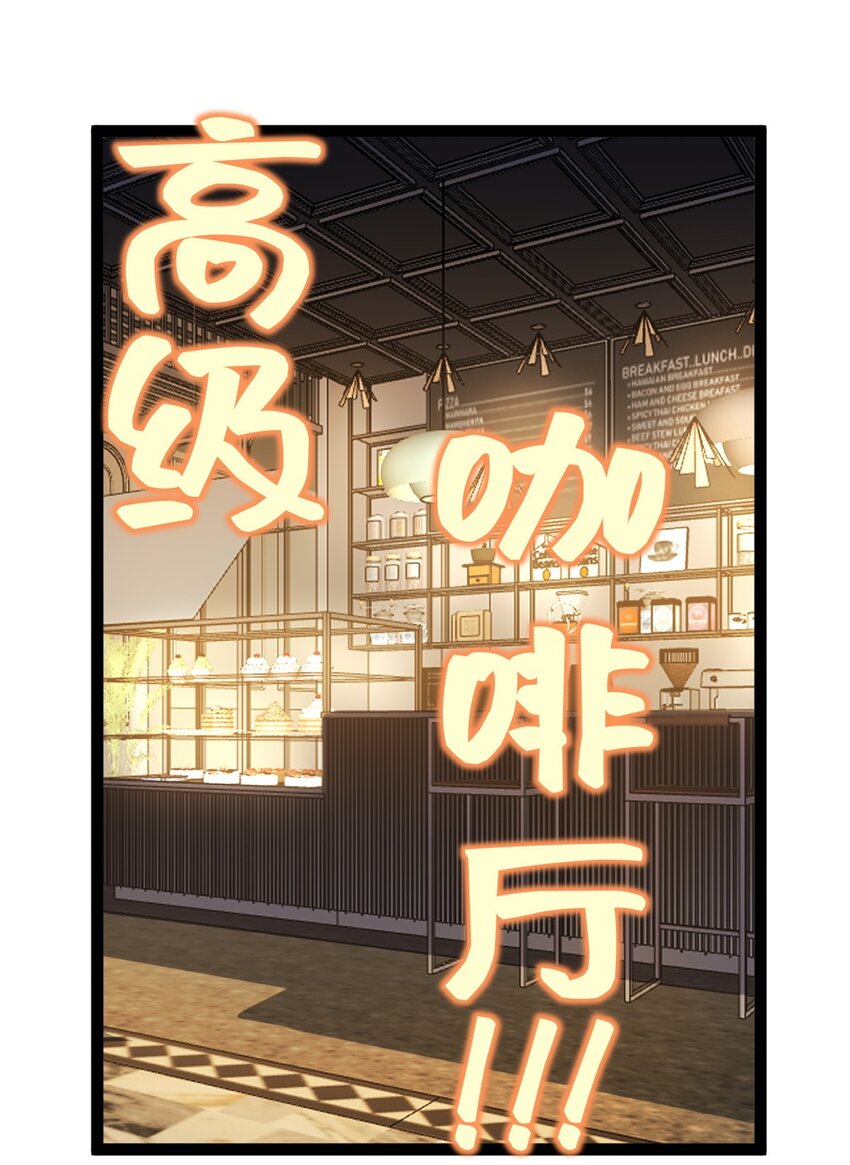 25 我跟圈内大佬喝酒-第25话