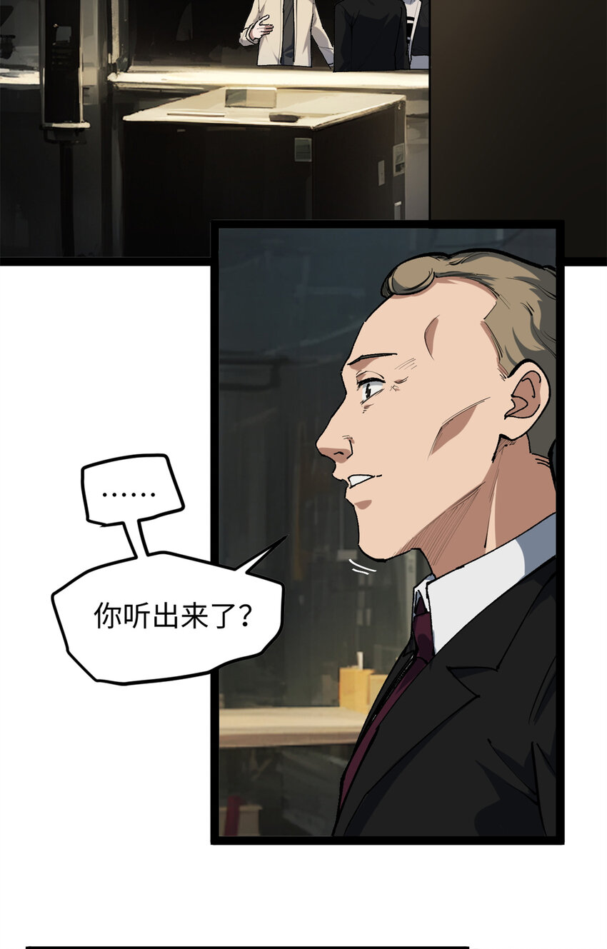 我只會拍爛片啊 - 27 版權費一元 - 2