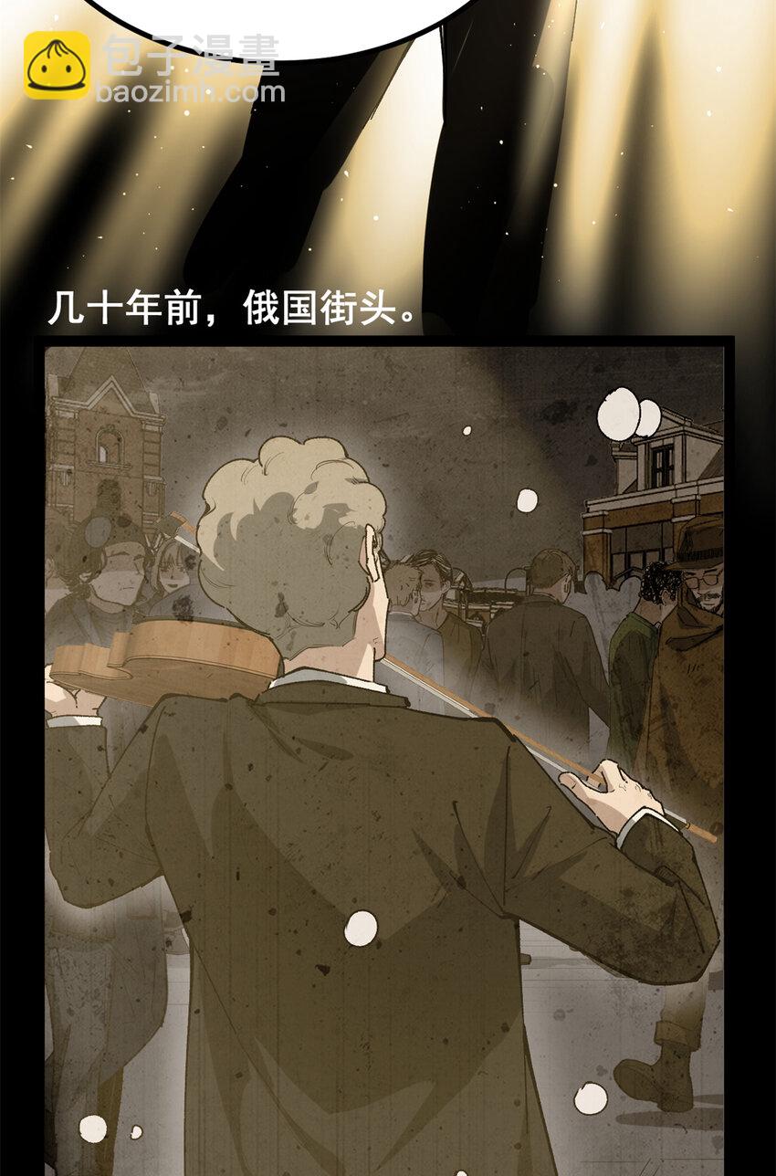我只會拍爛片啊 - 27 版權費一元 - 1