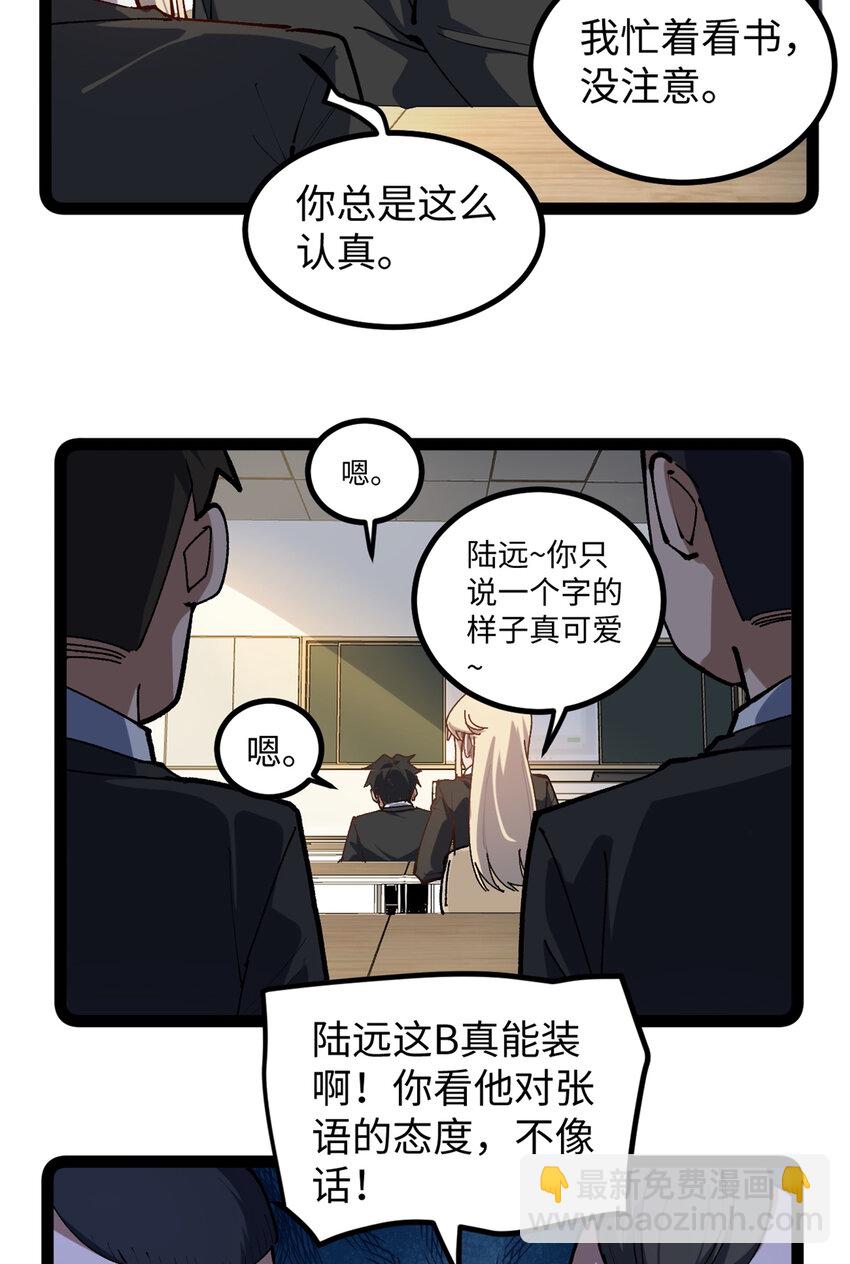 28 这电影剧本太疯了-第29话