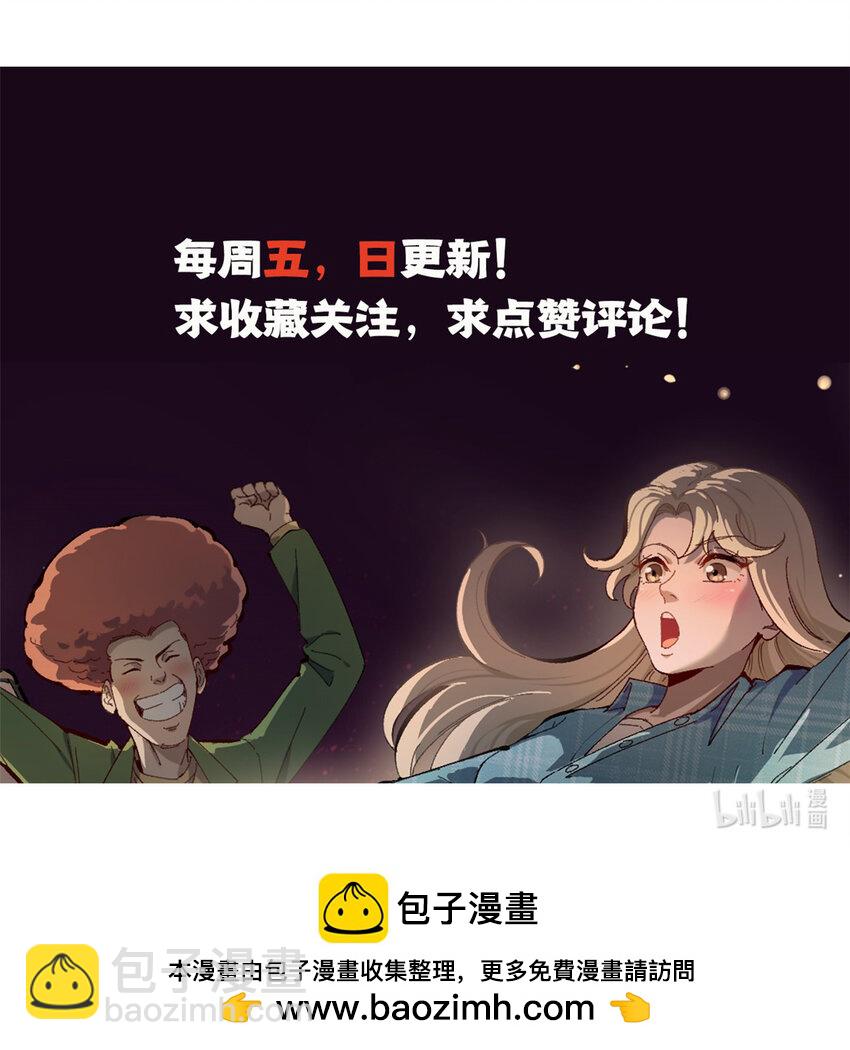 28 这电影剧本太疯了-第29话