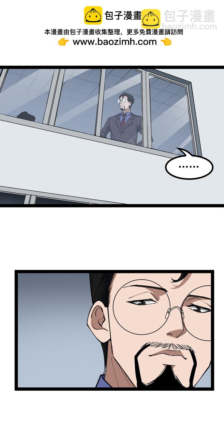 34 寻找电影发行公司-第35话