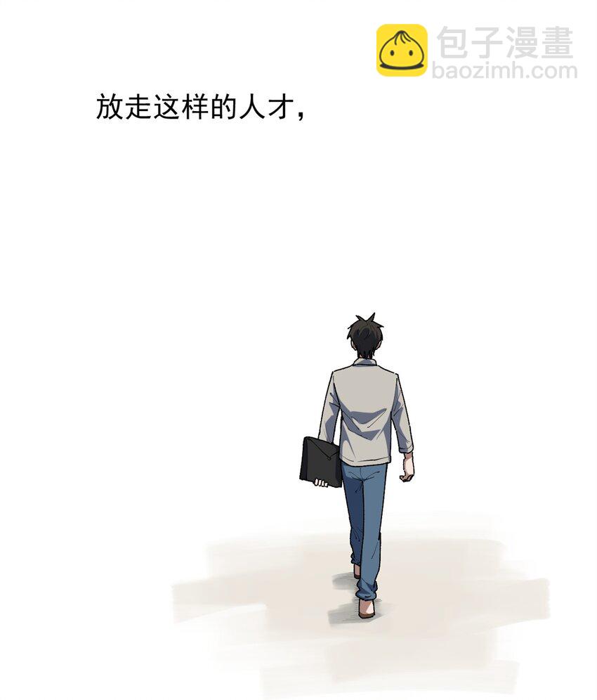 34 寻找电影发行公司-第35话