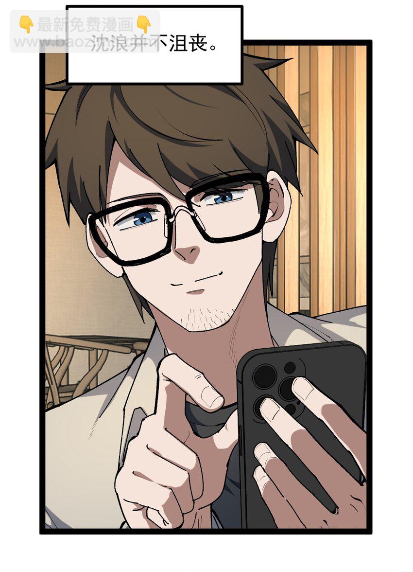 34 寻找电影发行公司-第35话