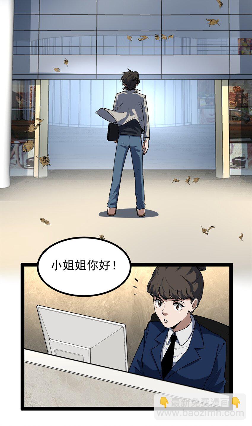 34 寻找电影发行公司-第35话