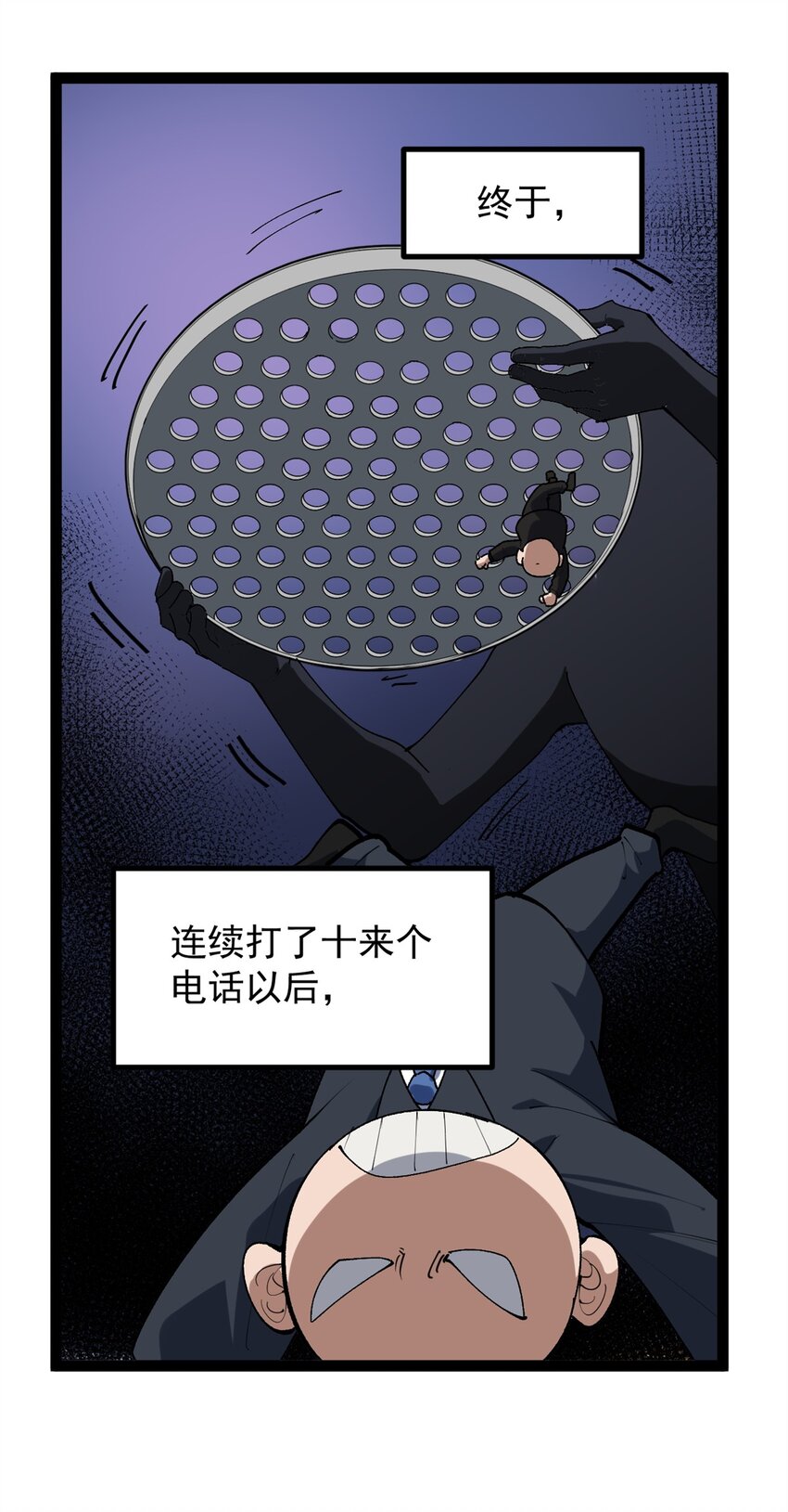 34 寻找电影发行公司-第35话