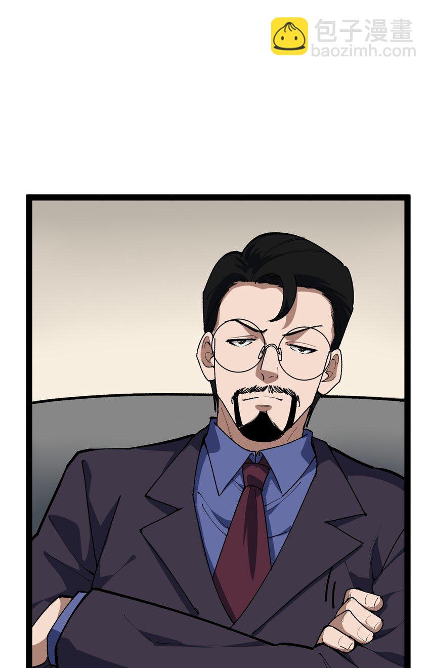 34 寻找电影发行公司-第35话