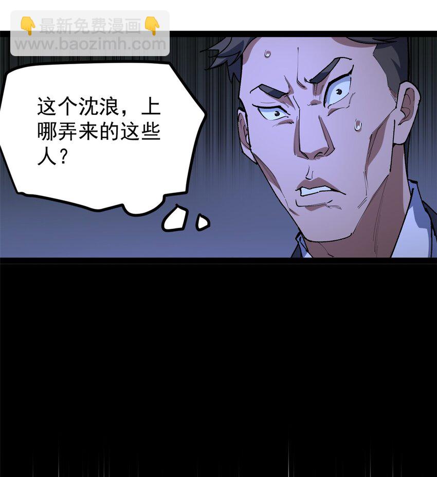 36 拥有自己的电影发行公司-第37话