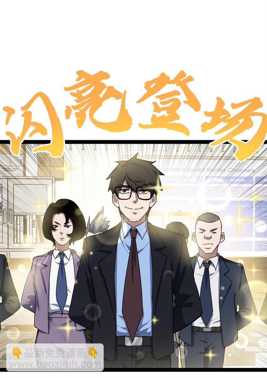 36 拥有自己的电影发行公司-第37话