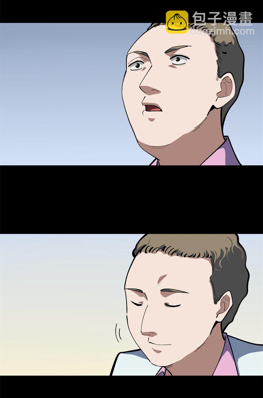 40 匪夷所思的广告-第41话