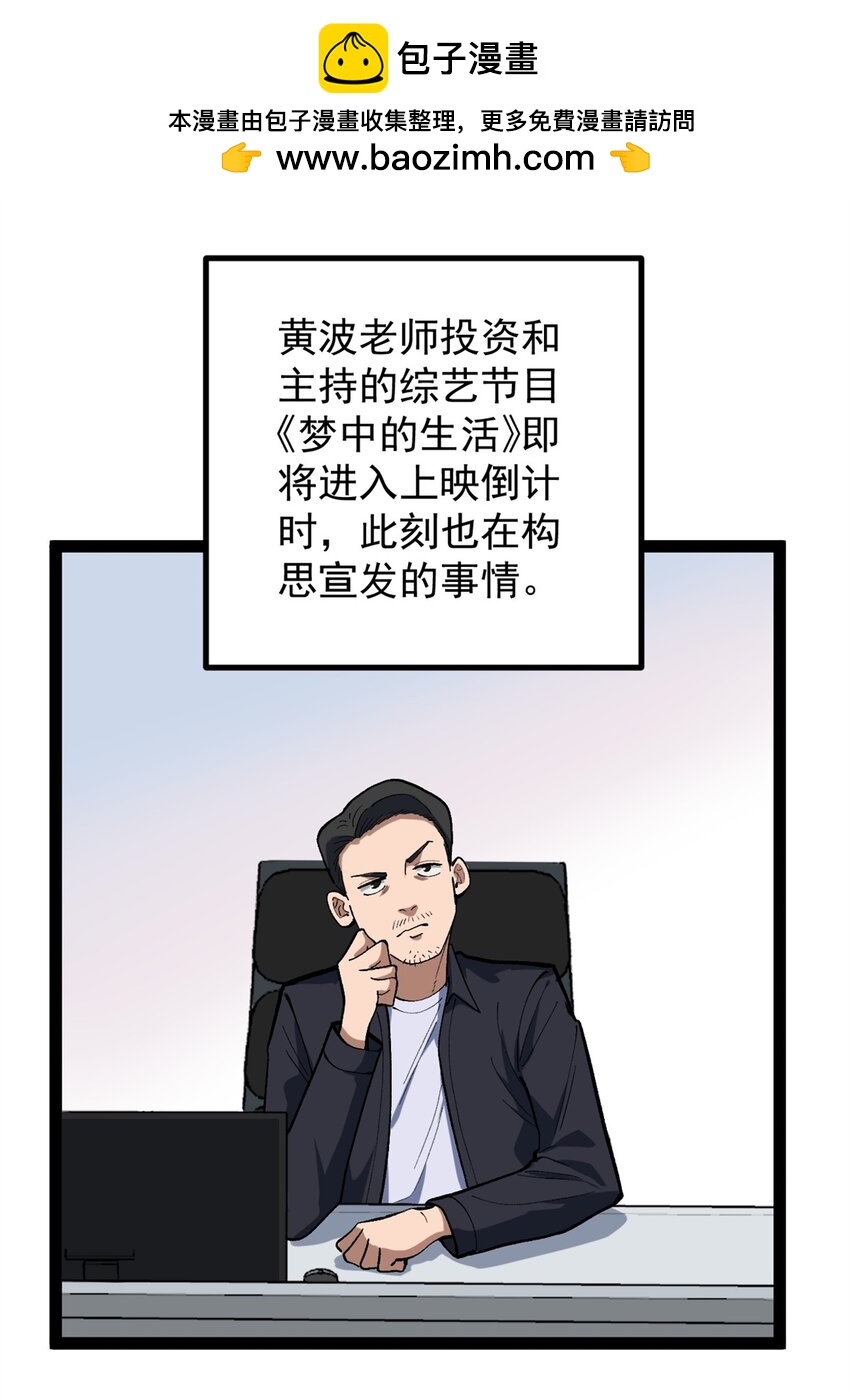 40 匪夷所思的广告-第41话