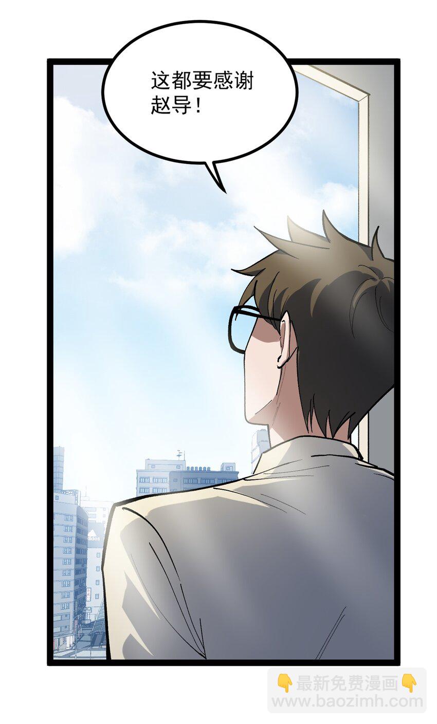 40 匪夷所思的广告-第41话