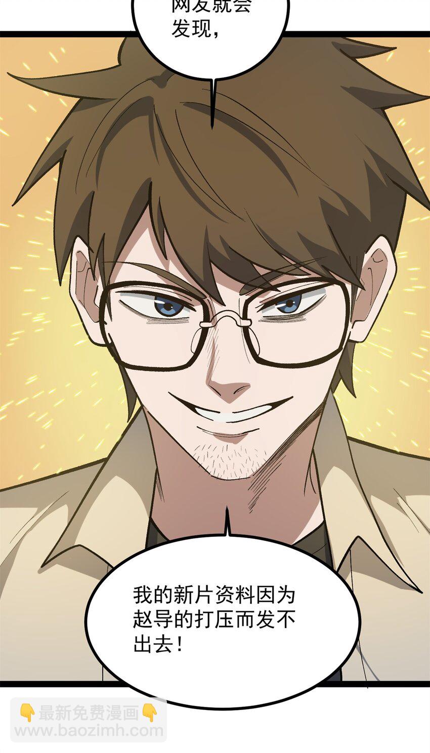 40 匪夷所思的广告-第41话