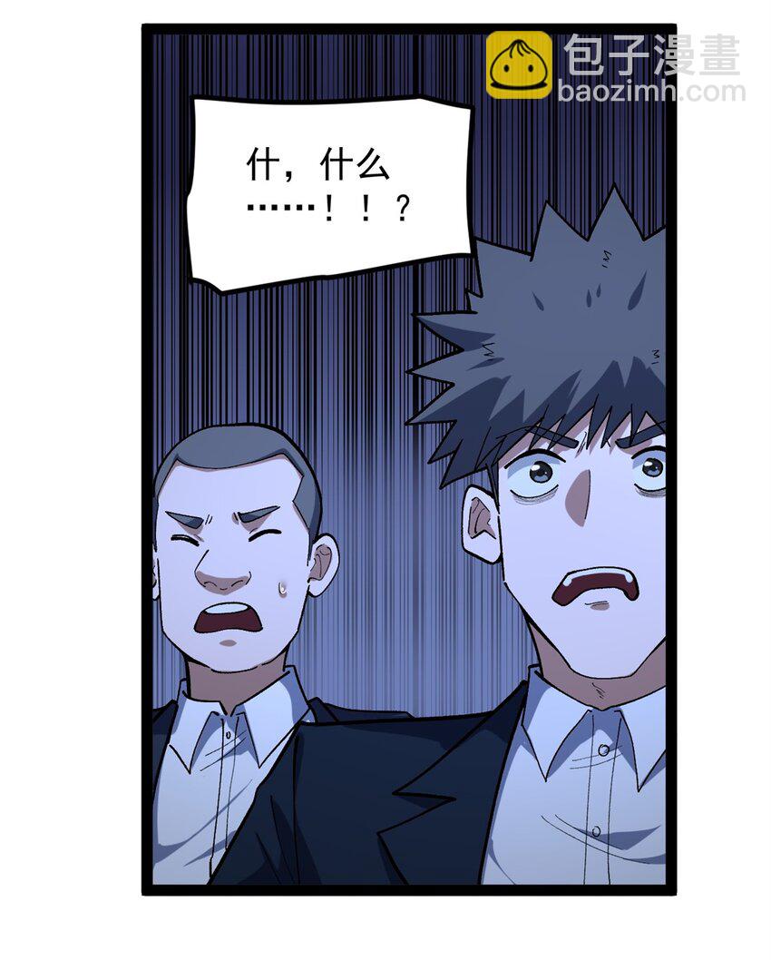 40 匪夷所思的广告-第41话