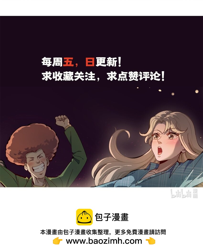 40 匪夷所思的广告-第41话