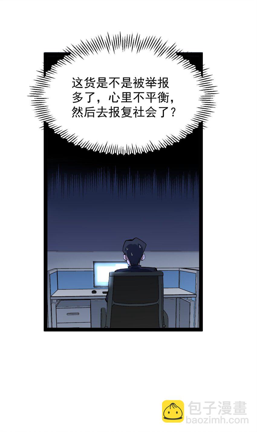 40 匪夷所思的广告-第41话