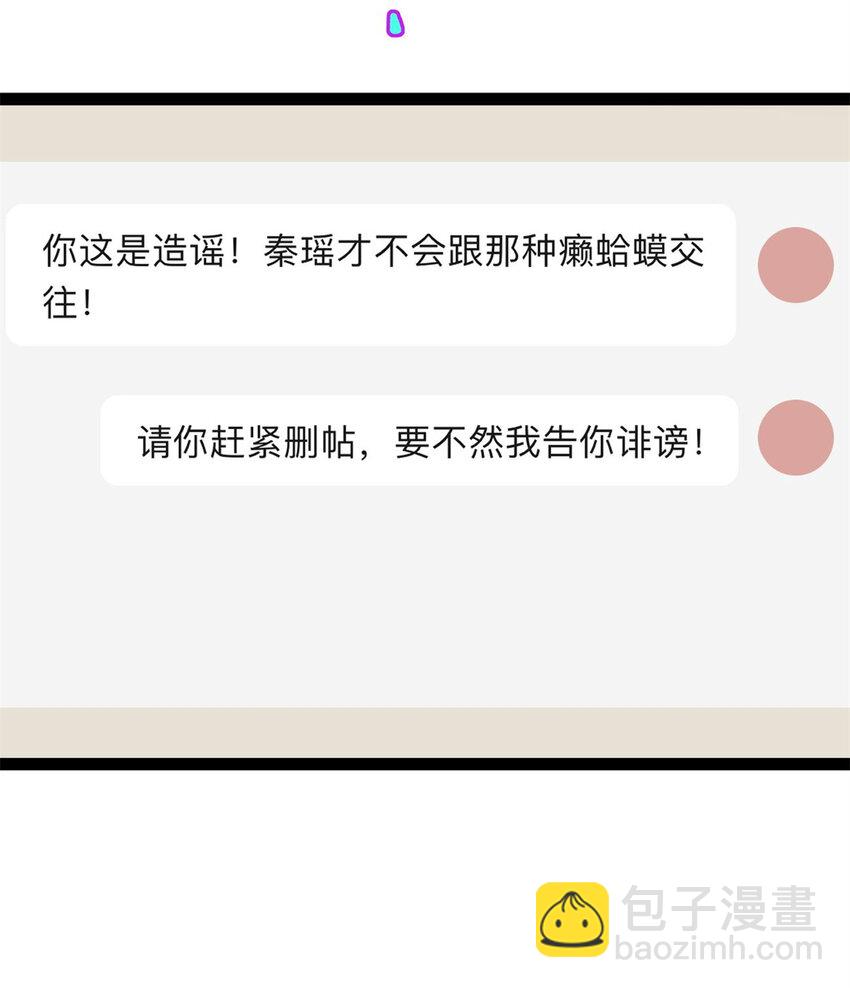 42 黄老师的助力（下）-第43话