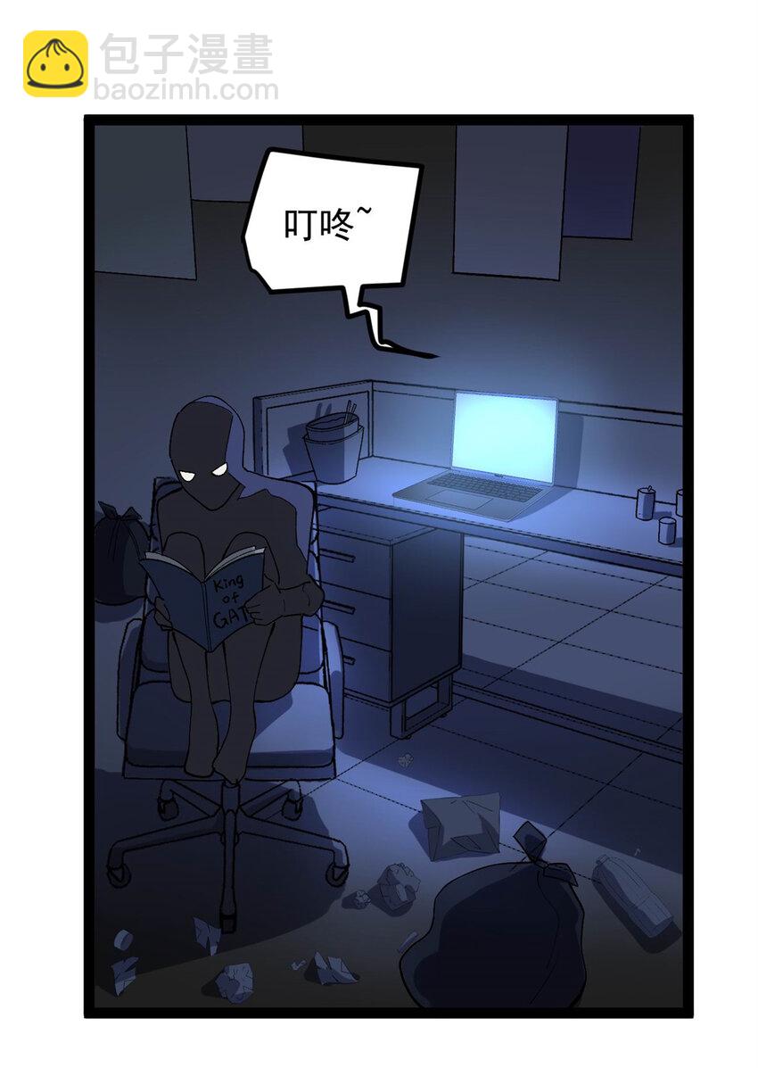 42 黄老师的助力（下）-第43话