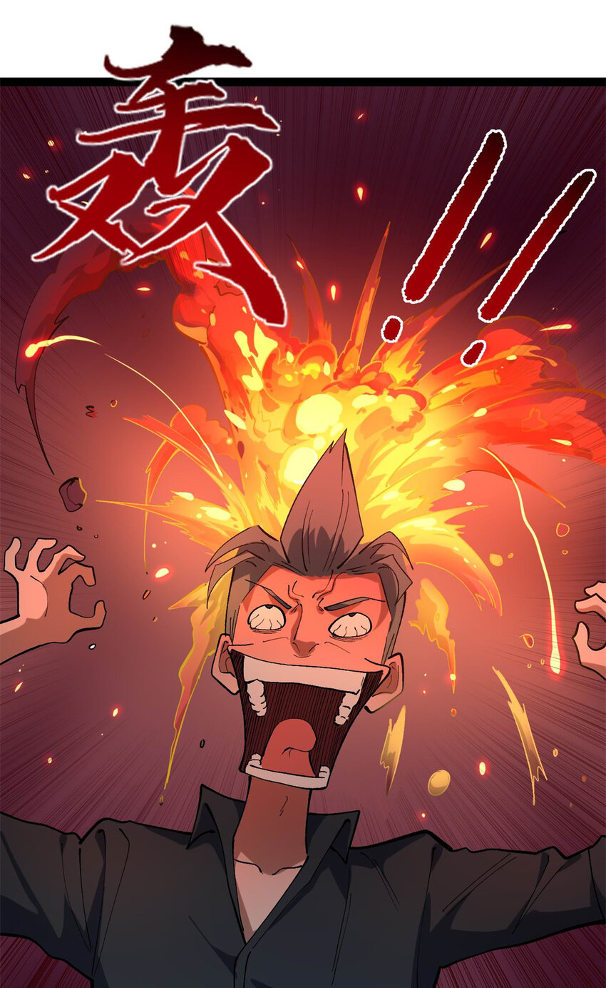 42 黄老师的助力（下）-第43话