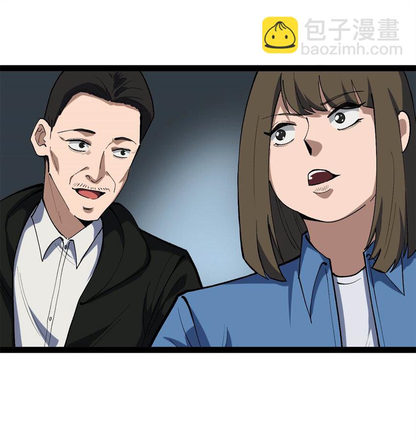 42 黄老师的助力（下）-第43话