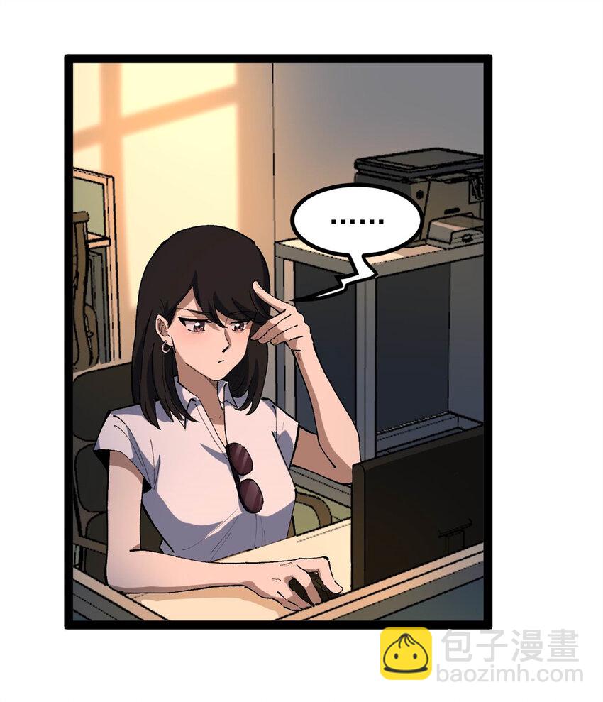 42 黄老师的助力（下）-第43话