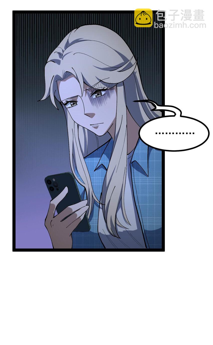 42 黄老师的助力（下）-第43话