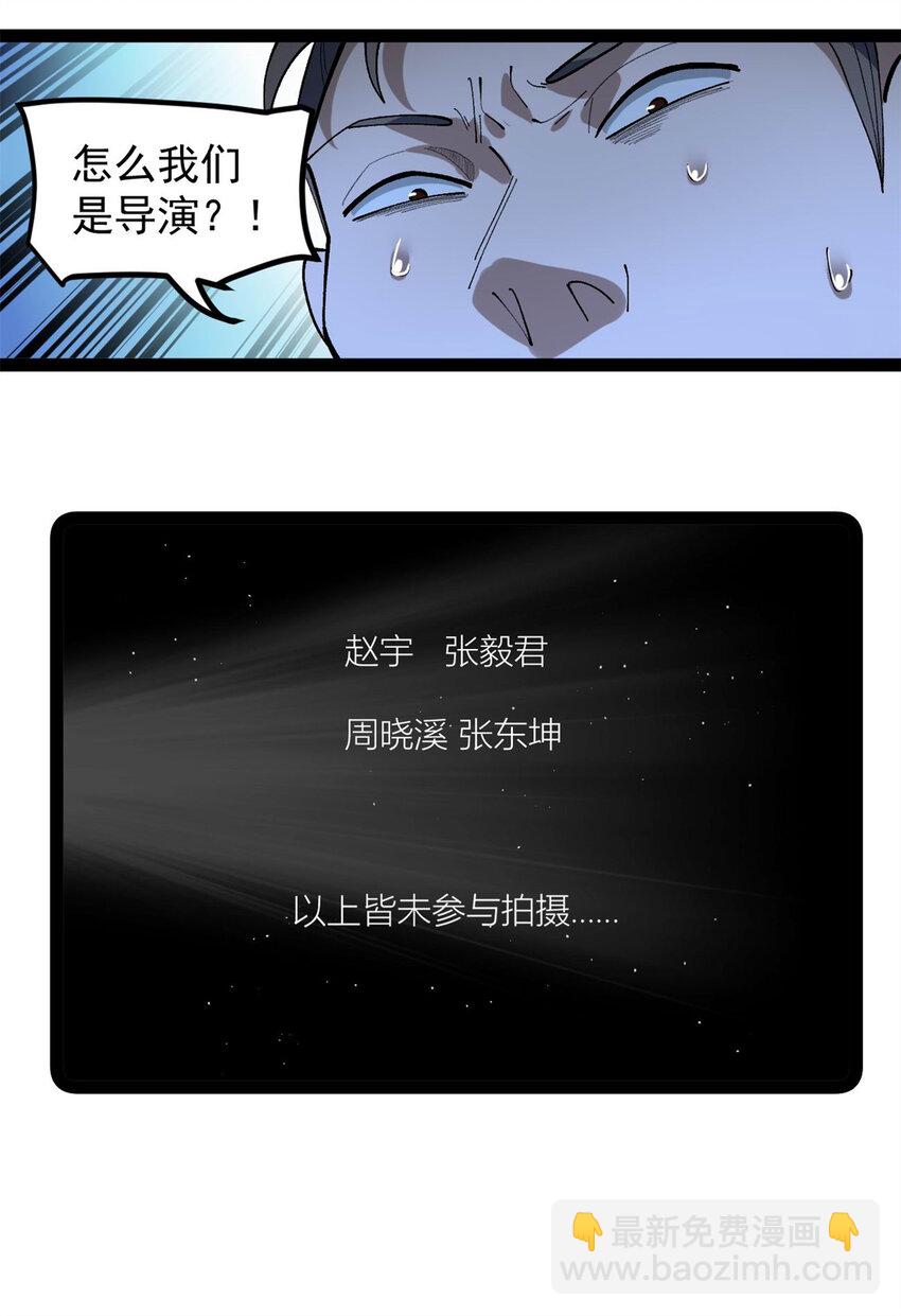 44 终极宣传片-第45话