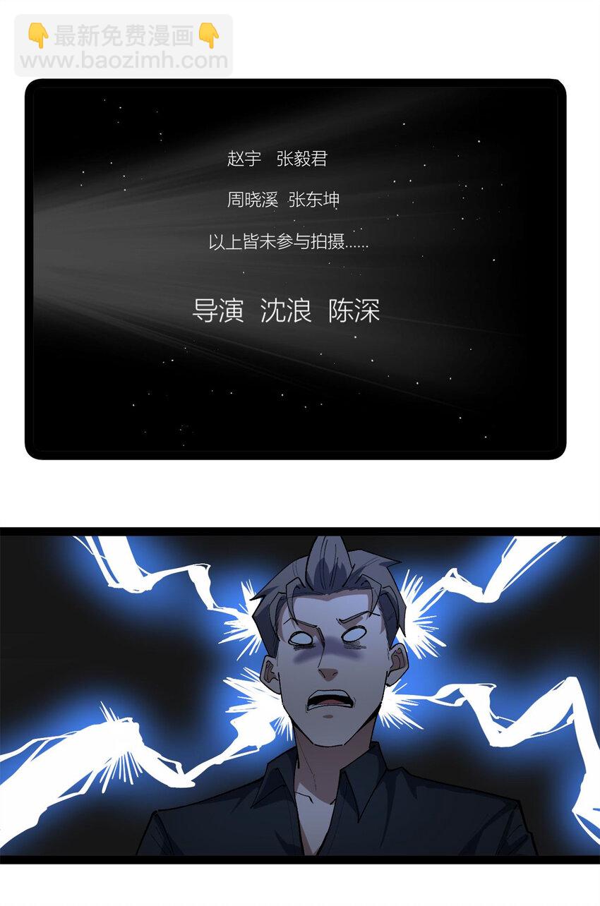 44 终极宣传片-第45话