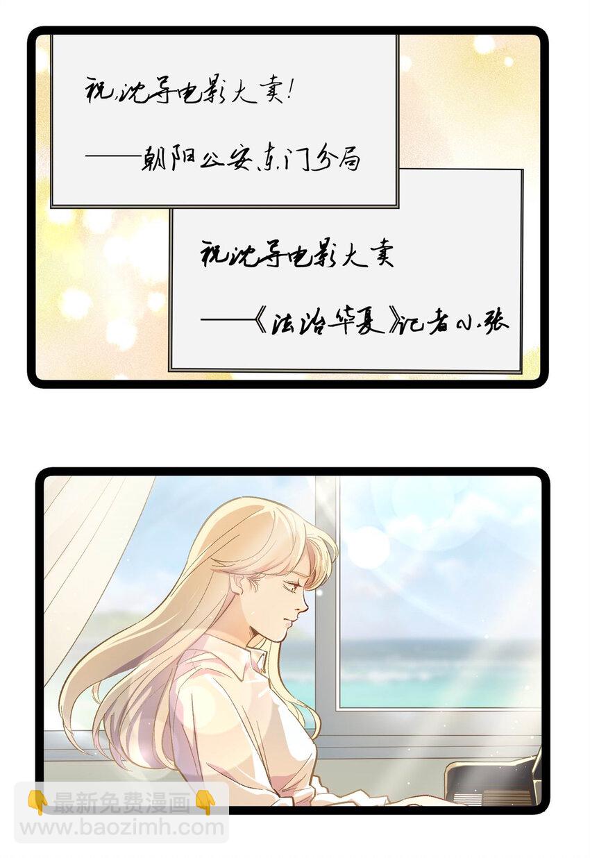 44 终极宣传片-第45话