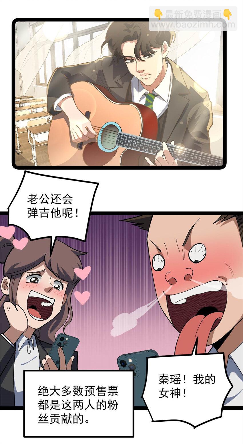 44 终极宣传片-第45话