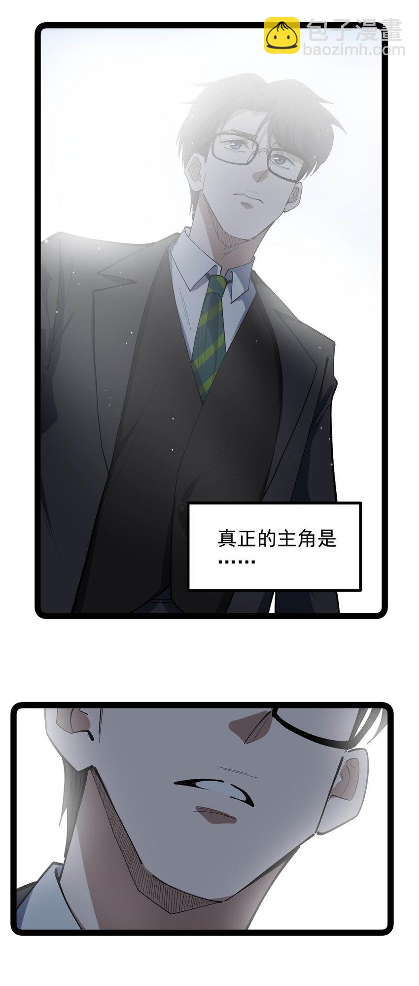 44 终极宣传片-第45话