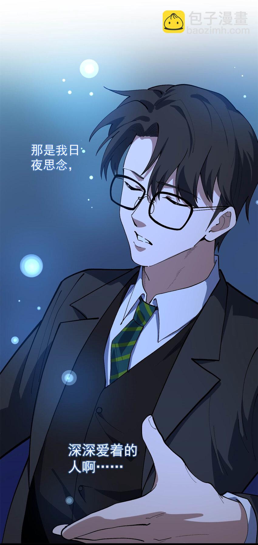 44 终极宣传片-第45话