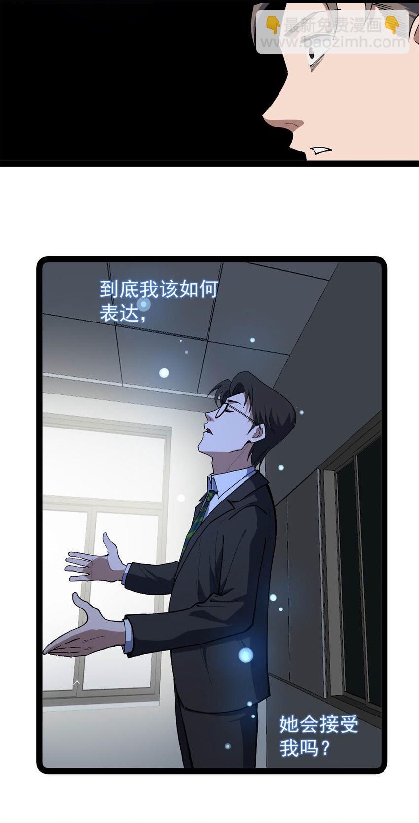 44 终极宣传片-第45话