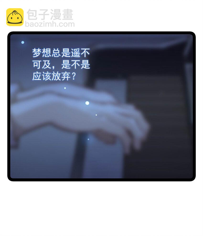 44 终极宣传片-第45话