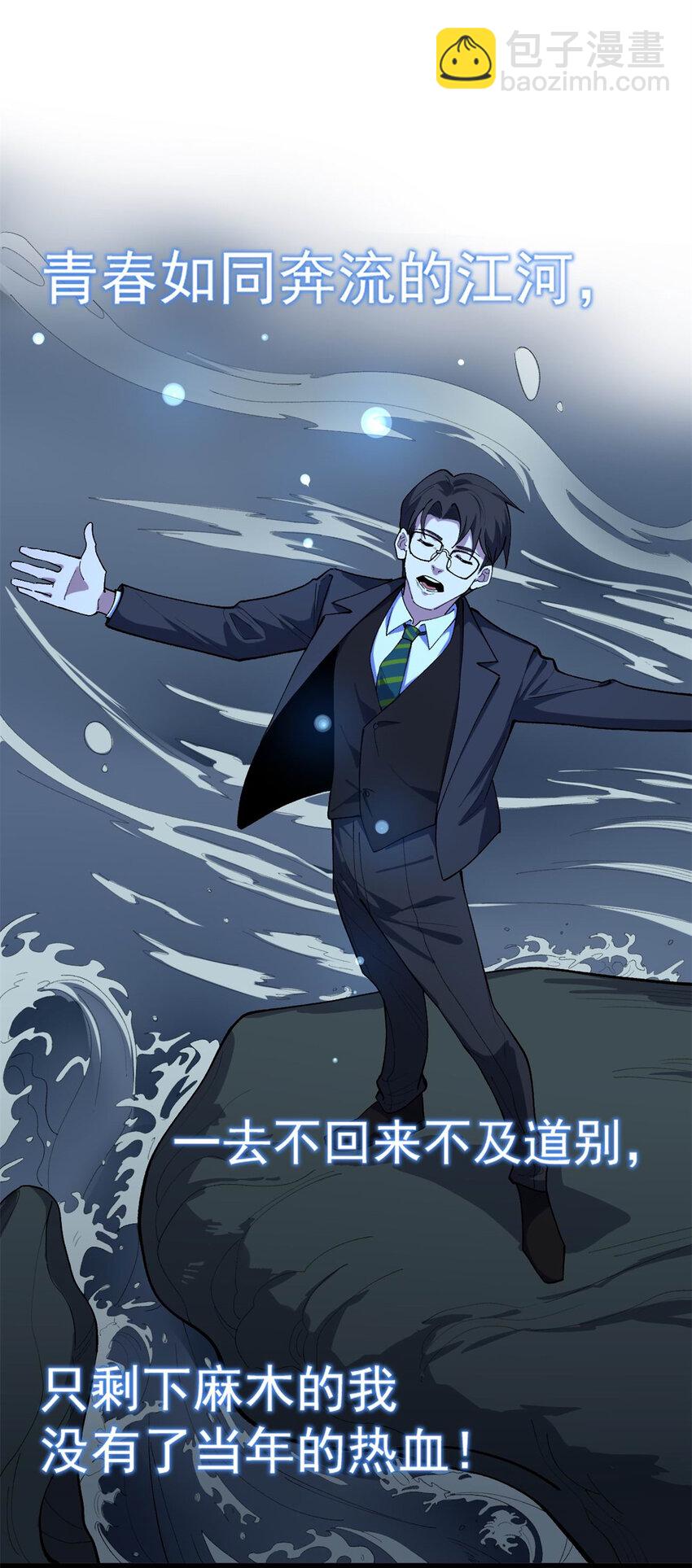 44 终极宣传片-第45话